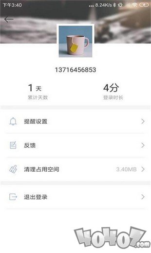 纯音