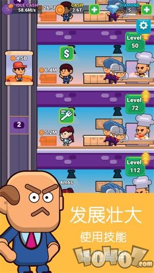 模拟餐厅经营