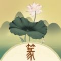 中华生僻字