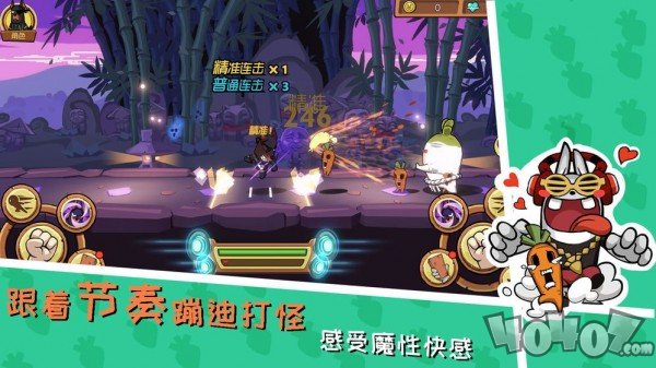 节奏快打