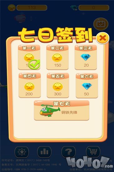 遥控直升机