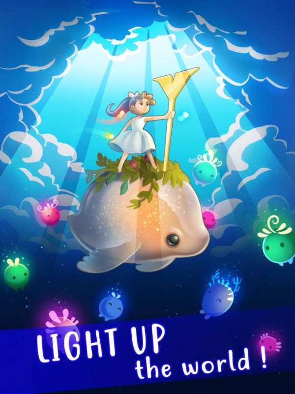 点亮一条路截图