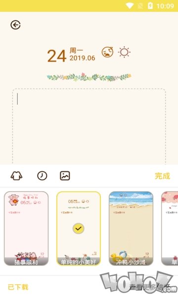 时光喵