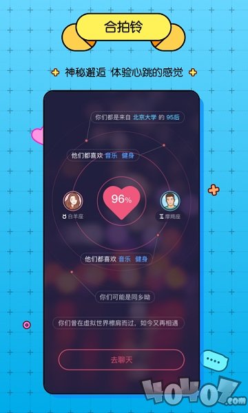 听筒