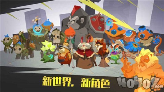 丛林大作战
