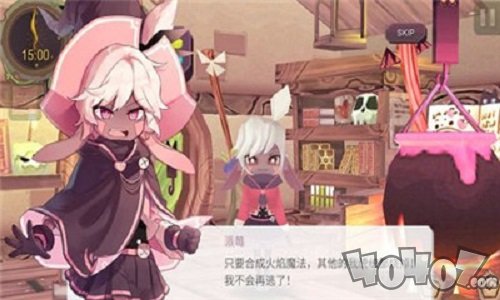 疾风魔女