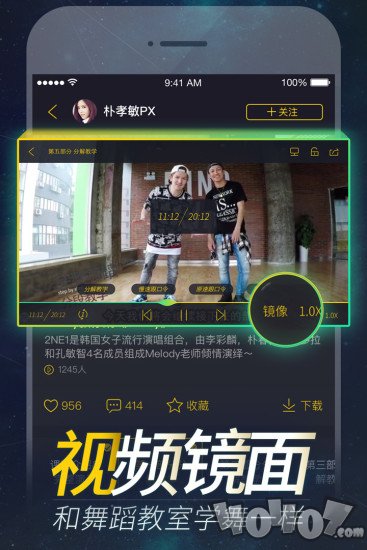 跳跳舞蹈