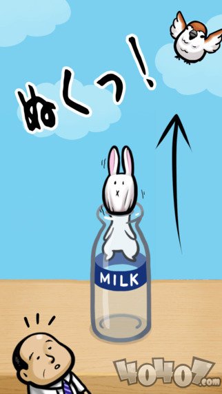 小白兔和牛奶瓶