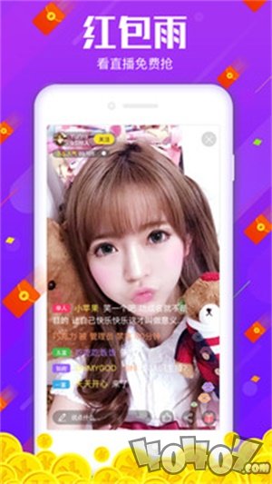 夜嗨直播