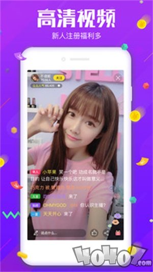 夜嗨直播
