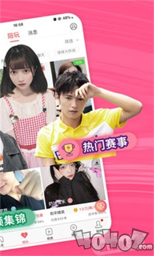 触手直播