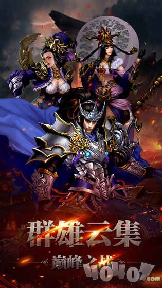 铜雀台