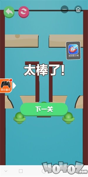 超级挖坑大师