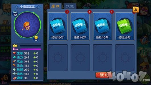 梦幻灵仙