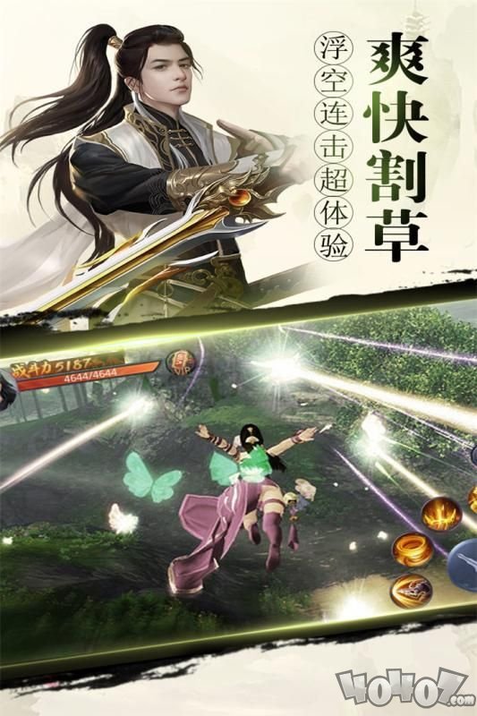 九州行之侠影录