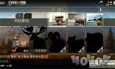 猎鹿人2018