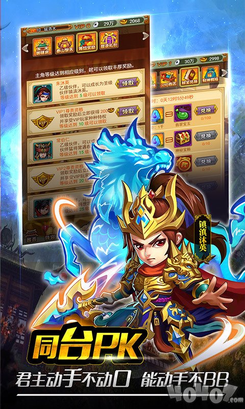 行侠仗义五千年