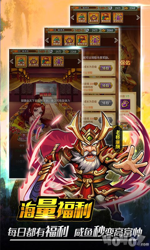 行侠仗义五千年