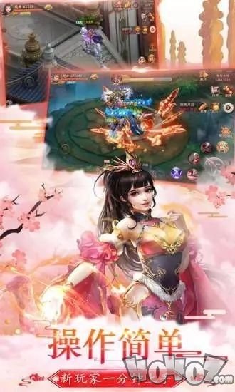 秦梦三生