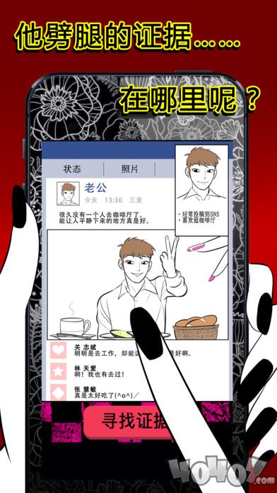 小三无法饶恕