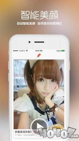 花旦直播