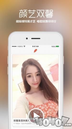 花旦直播