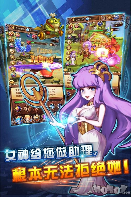 不服小天王