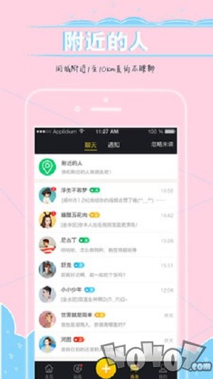 郑在直播