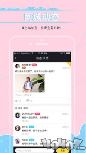 郑在直播