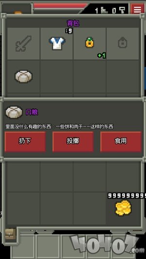混血地牢