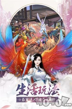 剑华风烟录
