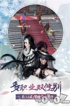 剑华风烟录