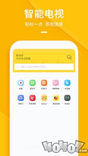 快点投屏