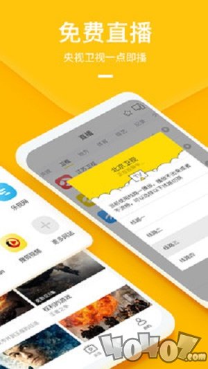 快点投屏