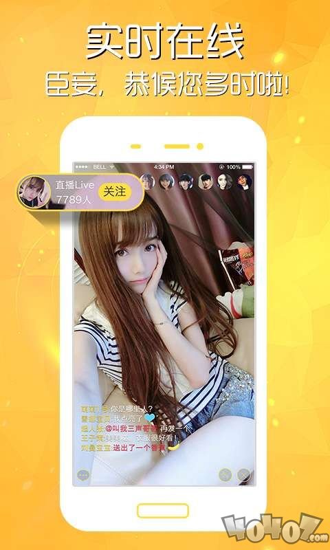 对面直播