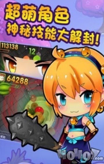 全民砸水果
