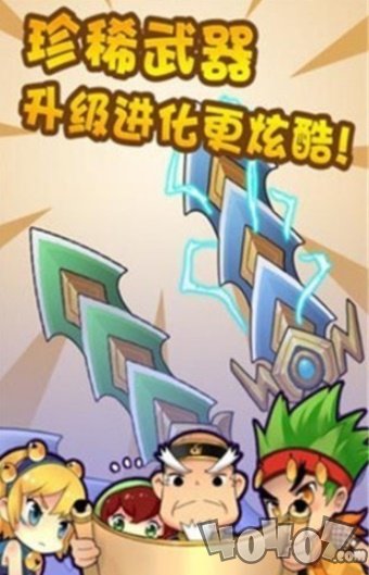 全民砸水果