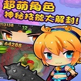 全民砸水果