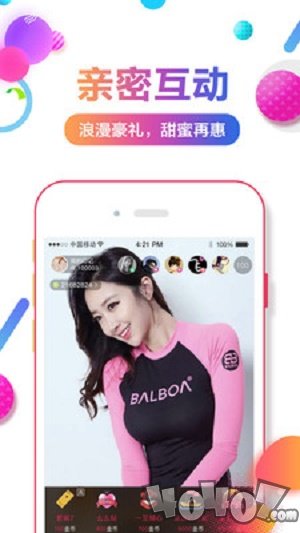 魅诱直播