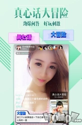 蓝宝石直播
