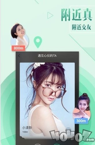 蓝宝石直播
