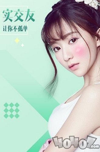 蓝宝石直播