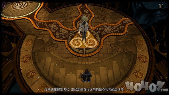 命运之跃