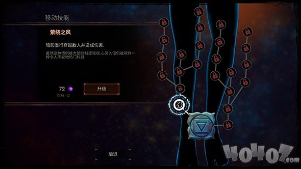 命运之跃