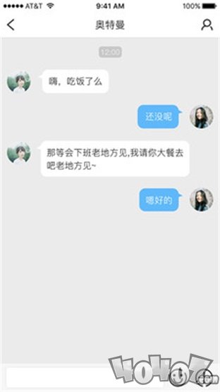 象话
