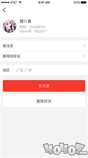 象话