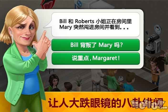我的咖啡店
