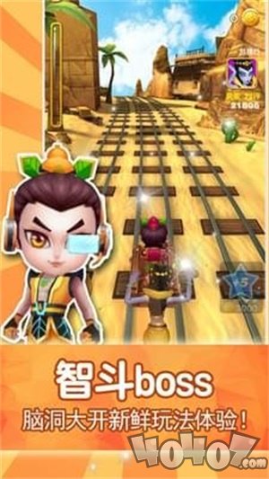 葫芦娃西部酷跑逃亡