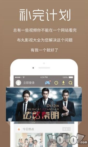 优乐小视频