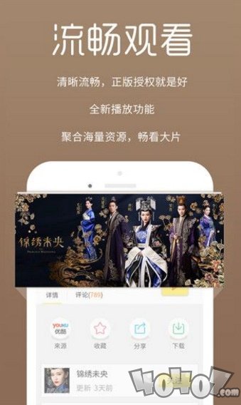 优乐小视频